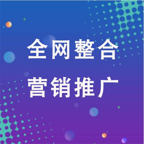 海城企业网络推广老是没有客户的原因是什么呢