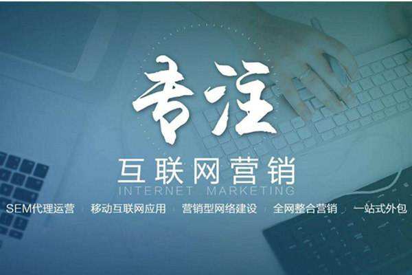 海城电商行业做网络推广需要具备的条件有哪些